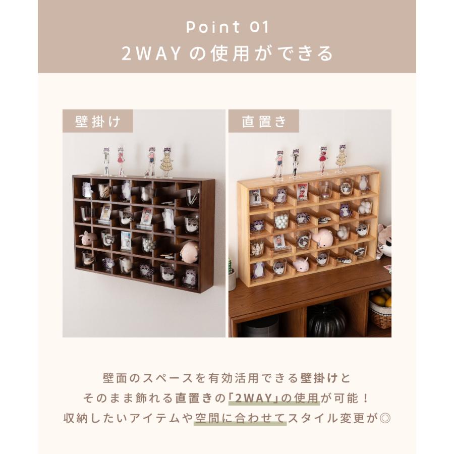 東谷 収納棚 木製 コレクションラック 升目 仕切り 韓国風 推し活 小物