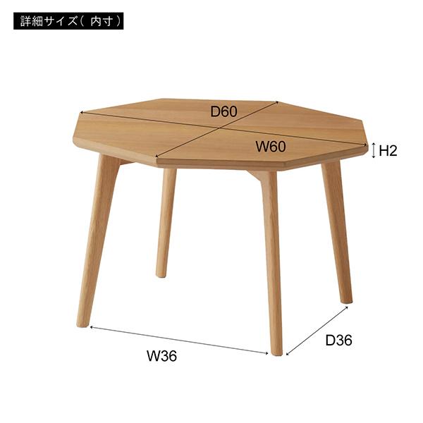 センターテーブル ローテーブル 木製 おしゃれ 北欧 8角形 ソファテーブル オーク材｜imadoki-dept｜16