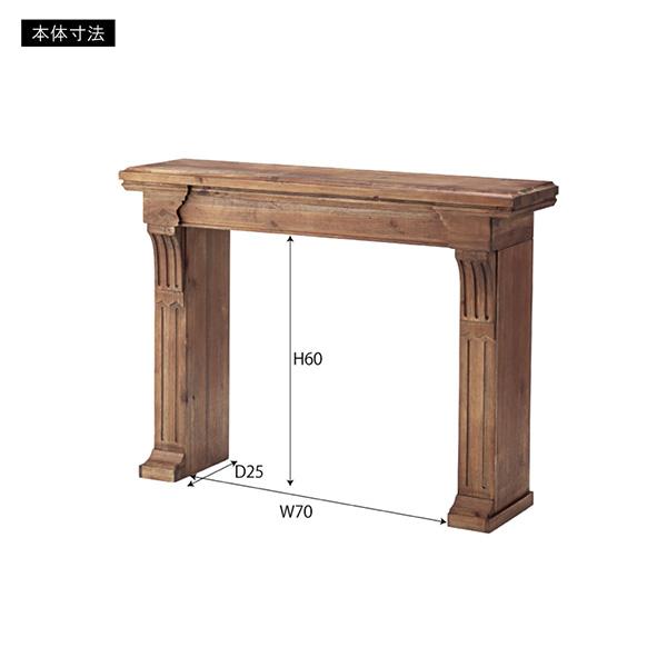 東谷 棚 飾り棚 マントルピース 暖炉 コンソールテーブル 幅100