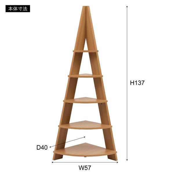 コーナーラック 棚 木製 おしゃれ 本棚 オープンラック オープンシェルフ 5段 収納 北欧  安い 人気｜imadoki-dept｜22