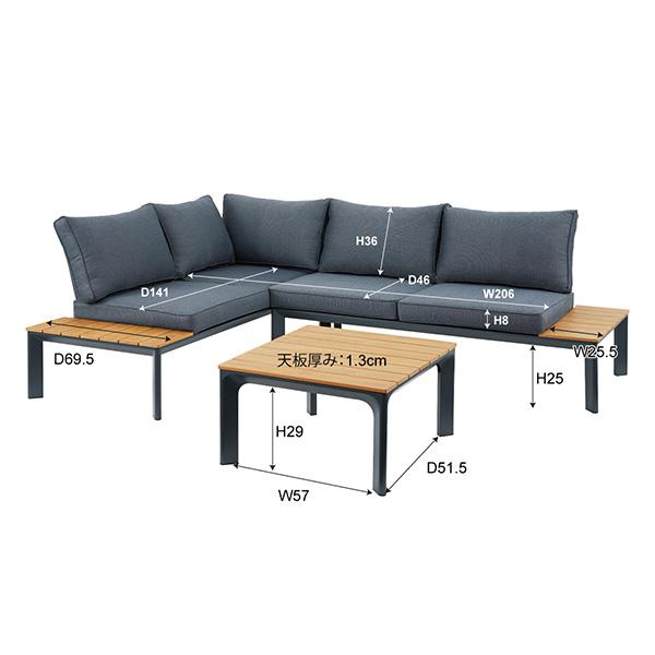 ガーデンリビング アウトドアリビング 家具 ソファ テーブル セット