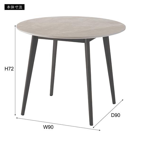 大理石調　ダイニングテーブル コルドバ ホワイトクオーツ 90㎝ 東谷 ラウンドテーブル ダイニングテーブル 2人用 おしゃれ 90×90 木製