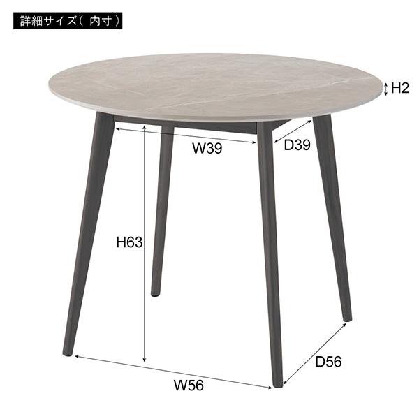 東谷 ラウンドテーブル ダイニングテーブル 2人用 おしゃれ 90×90 木製