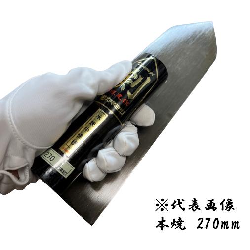 中塗鏝　剣　240mm　父の日　本焼　プレゼント　左官コテ　贈答品　先細　カネミツ