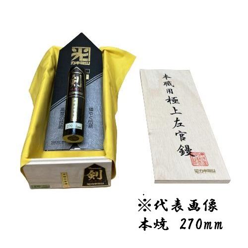 カネミツ 剣 先細中塗鏝 240mm 本焼 先細 左官コテ : 今戸屋建材ヤフー 
