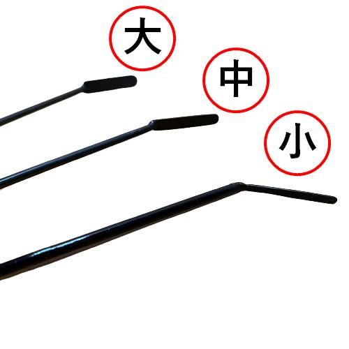 くずれ鏝 目地用 大 18×14mm 本焼 役物鏝 左官コテ カネミツ