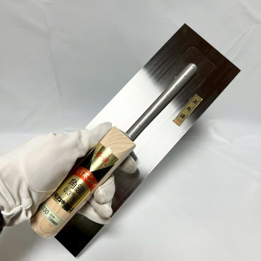 カネミツ ハイボンド洋角鏝 330mm 0.3mm厚 本焼 角鏝 左官鏝 : 今戸屋