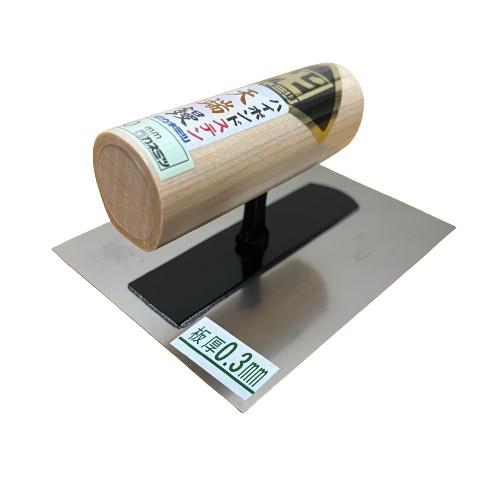カネミツ ハイボンド天端鏝 120mm 0.3mm厚 ステンレス 角鏝 左官鏝