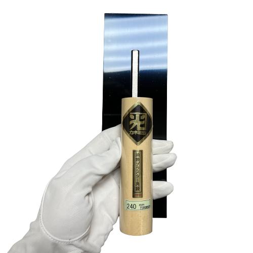角鏝 240mm 0.5mm厚 油焼 背金付 左官コテ カネミツ : 今戸屋 角鏝 240mm 0.5mm厚 油焼 背金付 左官コテ カネミツ : 今戸屋
