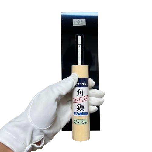 カネミツ 角鏝 255mm 0.3mm厚 油焼 ハイブリッド鏝 油焼角鏝 左官コテ