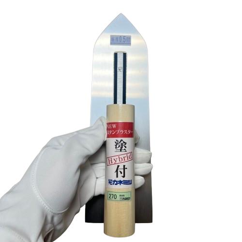 カネミツ 塗付鏝 270mm 0.5mm厚 ステンレス ハイブリッドステン塗付鏝