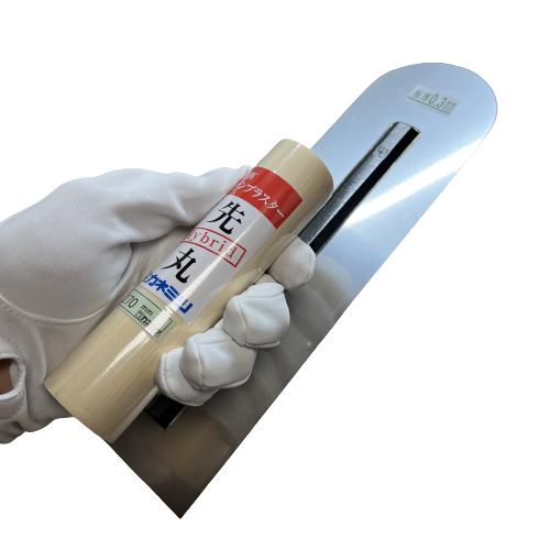 先丸鏝 270mm 0.3mm厚 ステンレス ハイブリッドステン先丸鏝