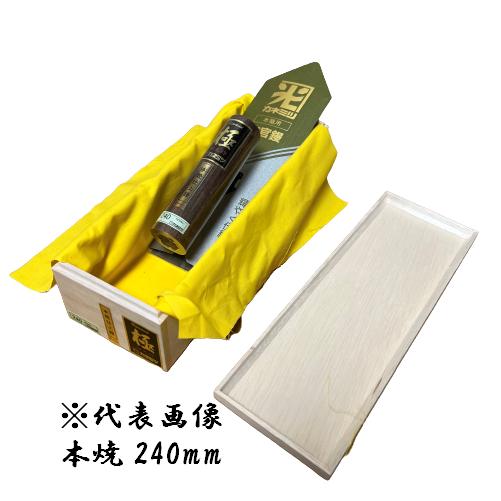 仕上鏝 極 210mm 本焼 左官コテ カネミツ 仕上げコテ : 今戸屋 仕上鏝 極 210mm 本焼 左官コテ カネミツ 仕上げコテ : 今戸屋