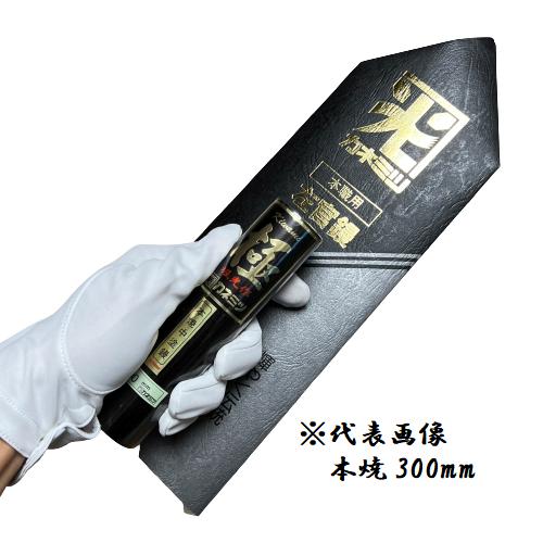 中塗鏝 極 300mm 油焼 左官コテ カネミツ : 今戸屋建材ヤフー店 中塗鏝 極 300mm 油焼 左官コテ カネミツ : 今戸屋建材ヤフー店