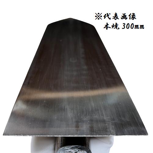 中塗鏝 極 300mm 油焼 左官コテ カネミツ : 今戸屋建材ヤフー店 中塗鏝 極 300mm 油焼 左官コテ カネミツ : 今戸屋建材ヤフー店