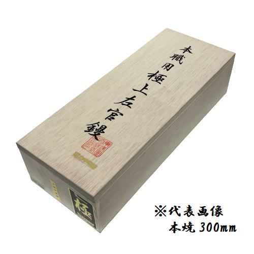 左官鏝 油焼 【303mm】 左官鏝 油焼 【303mm】 - メルカリ