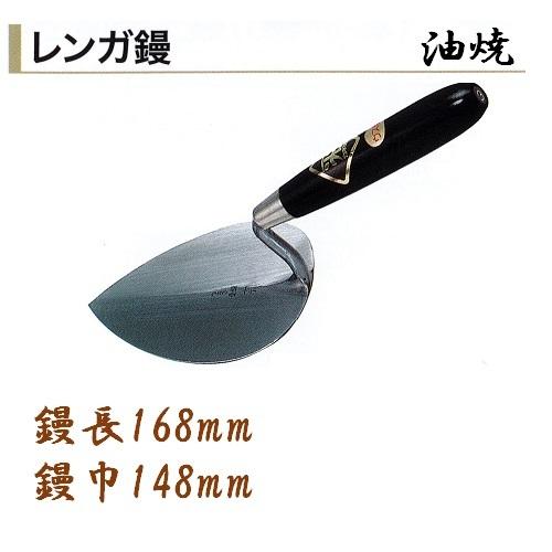 左官コテ一式（858） fs-0001458.jpg