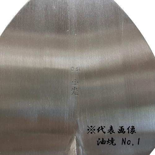 カネミツ レンガ鏝 油焼 No.2 鏝長168mm 鏝幅148mm 左官コテ : 今戸屋