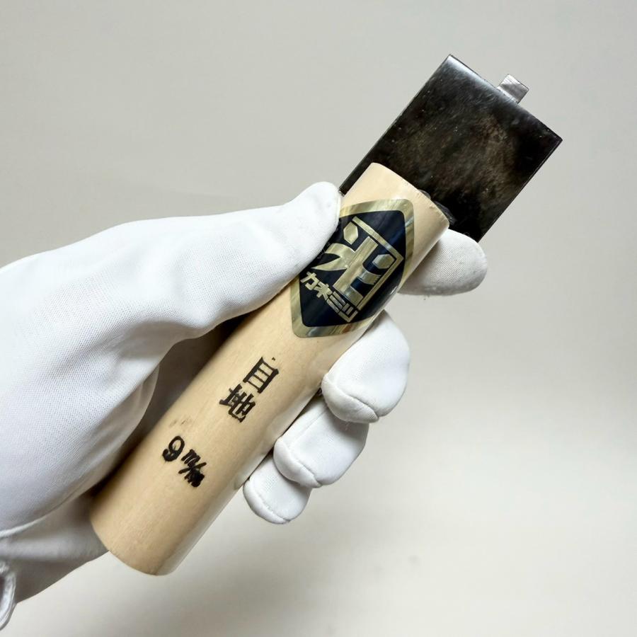 カネミツ ブロック用目地鏝 9mm 本焼 役物鏝 左官コテ : 今戸屋建材