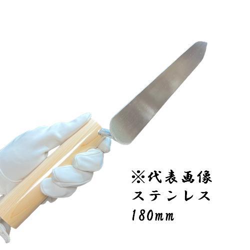 カネミツ 笹刃鏝 120mm ステンレス 役物鏝 左官コテ : 今戸屋建材 