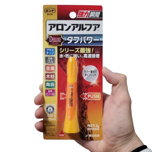ボンド/コニシ アロンアルファ タフパワー 2g #05822 多用途 強力瞬間
