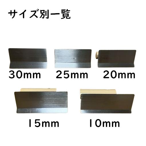カネミツ 面木面引鏝 150mm丈 30mm 本焼 役物鏝 左官コテ : 今戸屋建材