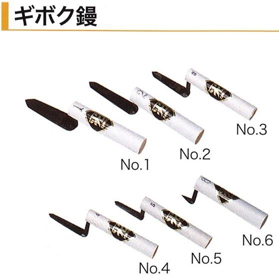 カネミツ ギボク鏝 役物鏝 左官コテ : 今戸屋建材ヤフー店 - 通販