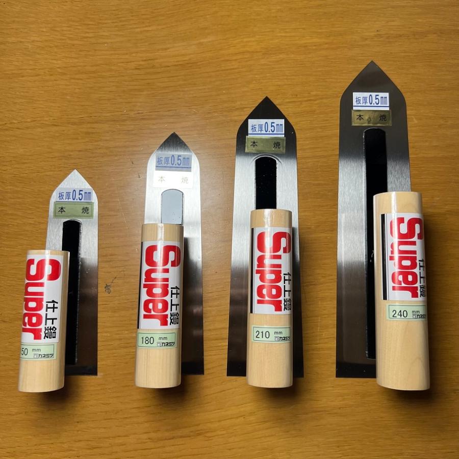 カネミツ 山上 鏝セット 左官 【公式通販】