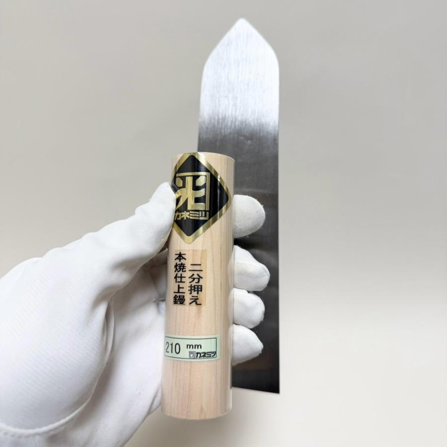 カネミツ 二分押え鏝 210mm 本焼 仕上鏝 左官鏝 : 今戸屋建材ヤフー店