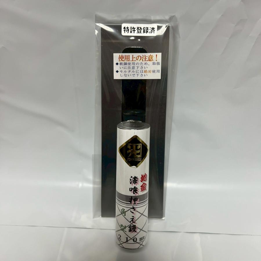 カネミツ 漆喰用鏝 210mm 角型 地金 漆喰押さえ鏝 左官コテ : 今戸屋 