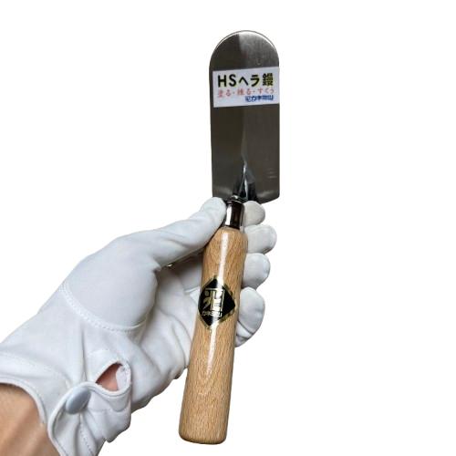 カネミツ HSヘラ鏝 本焼 左官鏝 レンガ鏝 ブロック鏝 : 今戸屋建材