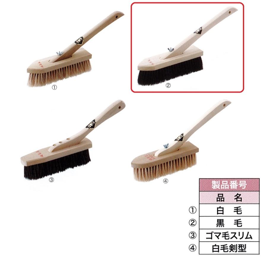 カネミツ 純馬毛柄付刷毛舟形 黒毛 モルタル ハケ 左官コテ : 今戸屋