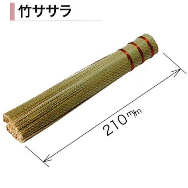 コピー刷毛 竹ササラ 210mm 箒 モルタル ハケ 左官コテ カネミツ : 今