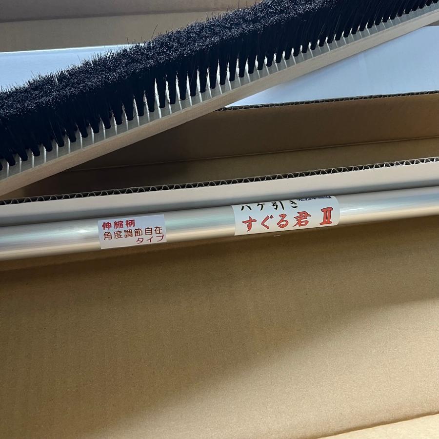 カネミツ ハケ引きすぐる君II 3行 900mm 刷毛付 土間ブラシ 刷毛 1.2〜2.2m ハケ引きすぐる君2 伸縮柄 角度自在型 刷毛付の画像