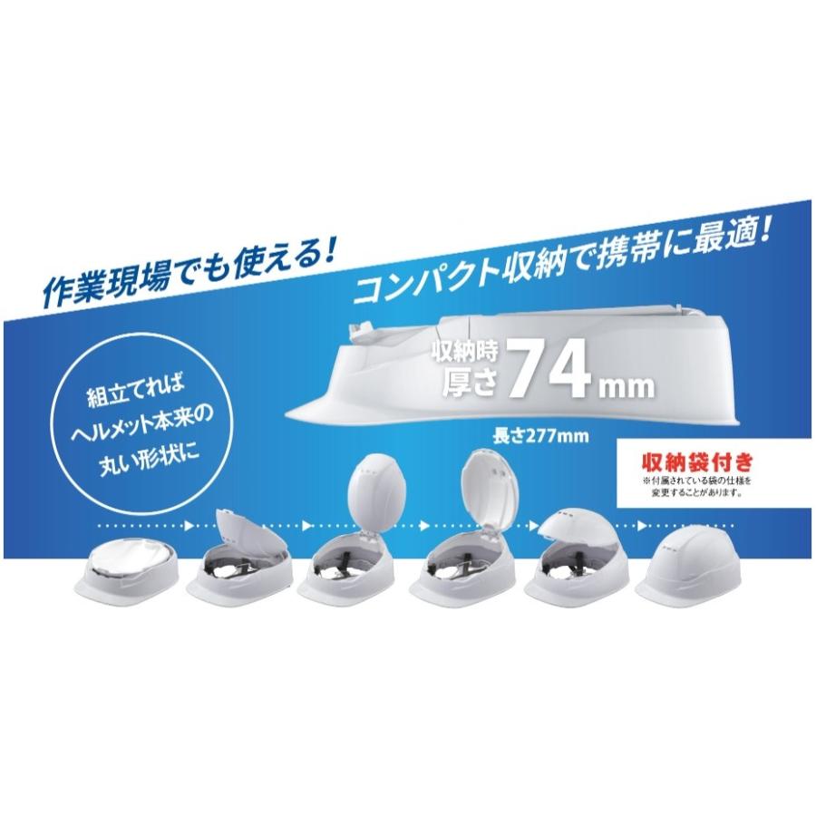 TOYO SAFETY（トーヨーセフティー） トーヨーセーフティ 折りたたみ