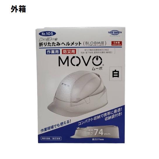 TOYO SAFETY（トーヨーセフティー） トーヨーセーフティ 折りたたみ