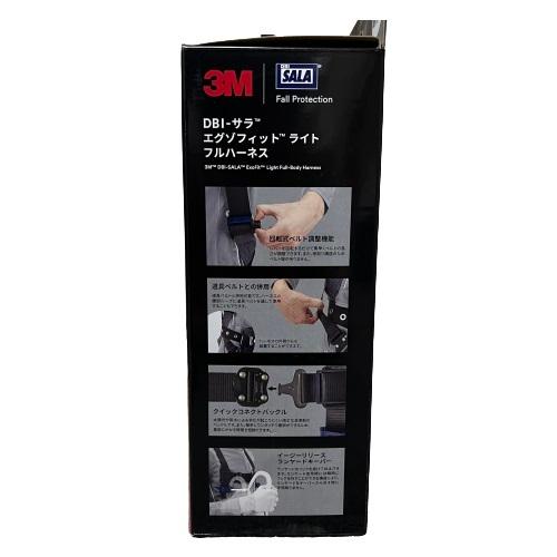 3M DBI-サラ エグゾフィット ライト フルハーネス 回転式ベルト