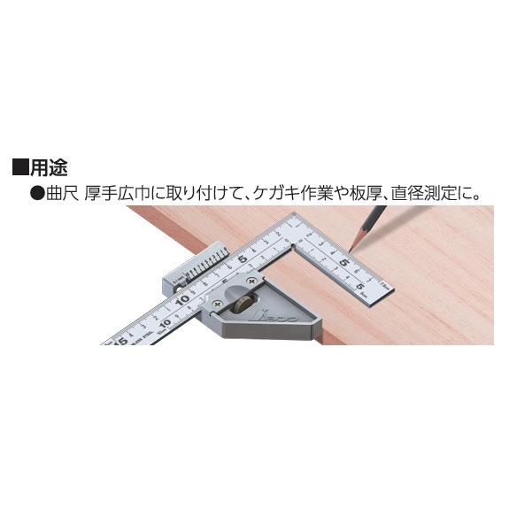 シンワ 曲尺用ストッパー 金属製 厚手広巾用 12484 厚2mm×巾20mm : 今