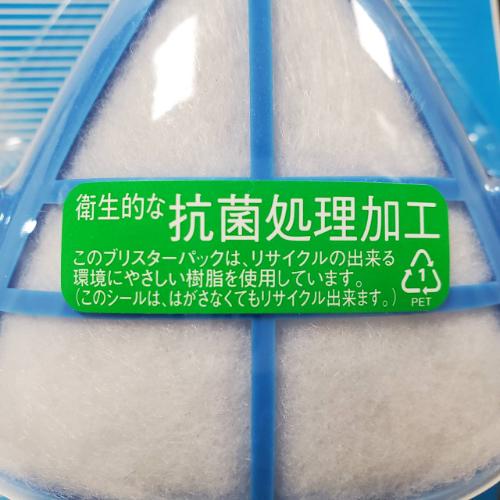 TOYO SAFETY（トーヨーセフティー） トーヨー 塵埃マスク No.1500