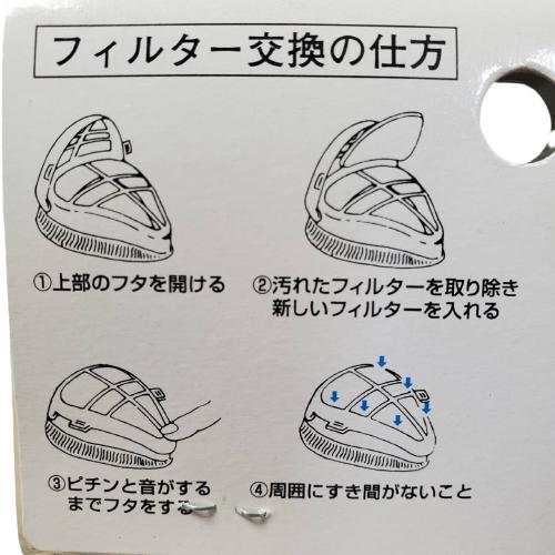 TOYO SAFETY（トーヨーセフティー） トーヨー 塵埃取替え用フィルター