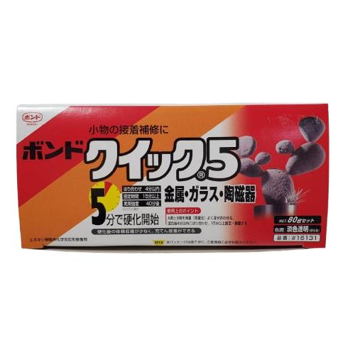 ボンド/コニシ ボンド クイック5 80gセット エポキシ樹脂系化学反応形