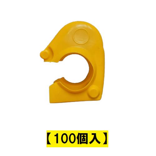 クランプカバー 黄 保護キャップ 100個入 クランプソフトカバー 送料