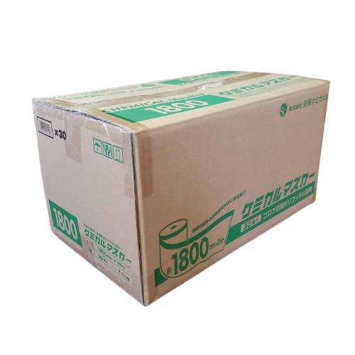 ケミカルマスカー 1800mm×25m 30巻 クロスマスカー 養生シート : 今