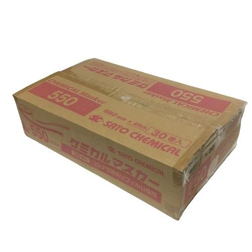 ケミカルマスカー 550mm×25m 30巻 クロスマスカー : 今戸屋建材ヤフー