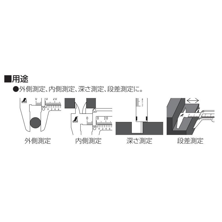 シンワ ポケットノギス 100mm 19518 : 今戸屋建材ヤフー店 - 通販