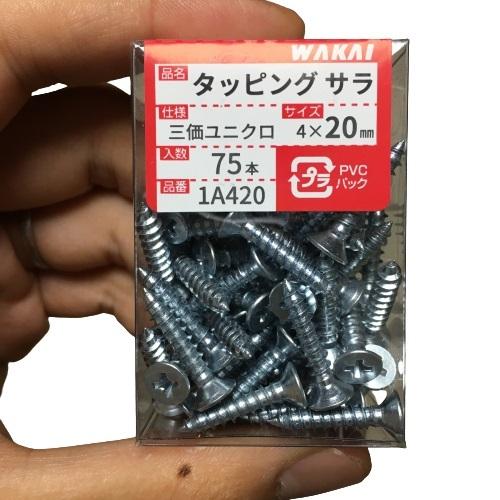 小ねじ　タッピングビス　多数有ります　ばら売り可！（その１） タッピングビス 皿頭 | 商品情報 | ホームセンター事業部 | 株式会社