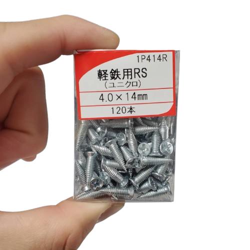 若井産業（WAKAI） タッピングビス 軽鉄用 4×14 ユニクロメッキ 約120