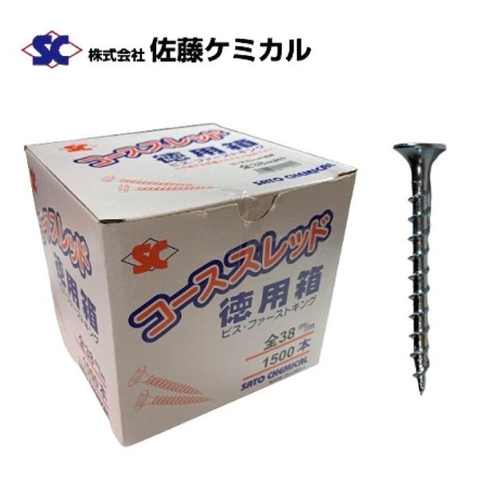 コタロー様ご依頼用38 徳W-38全ネジ Zコーススレッド(徳用箱) 3.8×38 全ネジ 【取扱停止