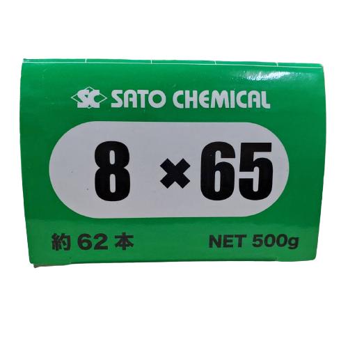 コンクリート釘 8×65mm 500g 約62本 コンクリートネイル スジ入 : 今