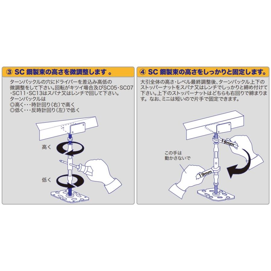 鋼製束25本一箱とバラ6本 まとめ特価】鋼製束L型 YR-1827L 192~267mm 25本×2ケース《50本》 城東